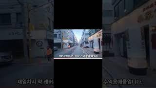 서초동투자용빌딩