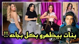 ماشيين بمبدأ | امشي عكس يحتار عدوك فيك !!