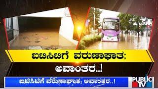 Heavy Rain Wreaks Havoc In Bengaluru | Public TV