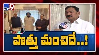 BJP leader Vishnu Kumar Raju on Janasena - BJP alliance - TV9