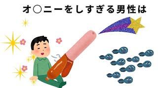 みんなが知らない雑学