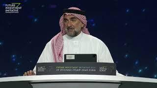 Introducing FII7 with H.E. Yasir Al-Rumayyan - #FII7 - Day 1