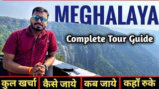 Meghalaya Tourist Places | Budget Trip Meghalaya | Complete Tour Info.. Meghalya | North East Tour