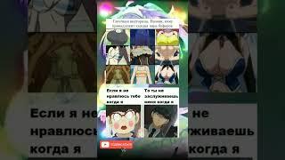 ПОДПИШИСЬ#shorts #anime #анимемемы #мемы #тяночки