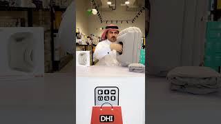 بالون وسادة النوم في السفر بالطائرة السيارة والقطار و العمل والبيت #الدهماني_للاتصالات #فهد_الدهماني