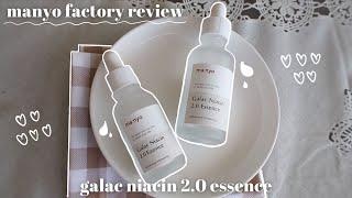 Manyo Factory Galac Niacin 2.0 Essence Review - Fade Hyperpigmentation & Brighten Complexion