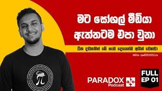 මට සෝශල් මීඩියා ඇත්තටම එපා වුනා - PARADOX Podcast Ep 01  @ManiYaOfficial