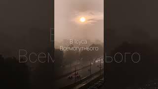 Я вірую.Церква Вефіль Чернівці······#church #aboutgod #jesus #jesuschrist #christ #songaboutgod