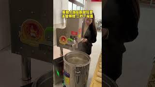 #拉面机 #全自动拉面机 #noodle #面条机