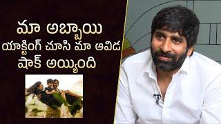 Director Gopichand Malineni About His Son And About His Wife | RTGM4 | Mana Stars Plus