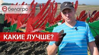 МЗШ или Минойты? Тракторист сравнил плуги!