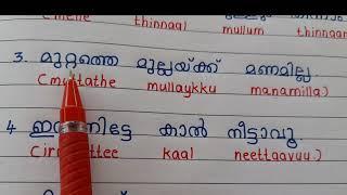 Reading Practice Malayalam ||Malayalam# Proverbs||Pazhanchollukal/4