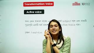 Changing Sentences: Voice Change | Munzereen Shahid | 10MS HSC Grammar Foundation Course