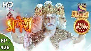 Vighnaharta Ganesh - Ep 426 - Full Episode - 9th April, 2019