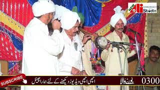 New Funny Video 2022.Sharif Ragi Program 503 | Eid Badhai Maulvi Ne | E.B. Burewala #punjabi