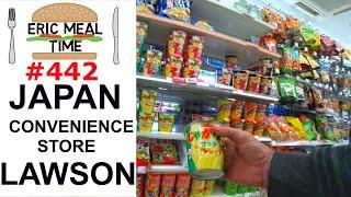 Convenience Store LAWSON Japan - Eric Meal Time #442