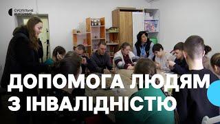 У Житомирі запрацював Центр денного догляду для людей з інвалідністю