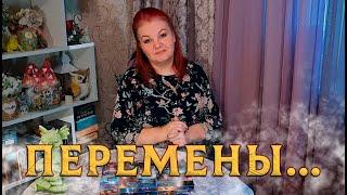 ЭТО УЖЕ ПРОИСХОДИТ В ВАШЕЙ ЖИЗНИ?