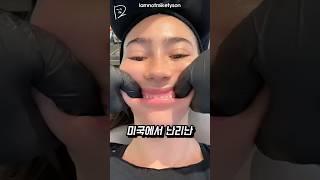 헐리우드 배우들의 얼굴이 역변한 이유
