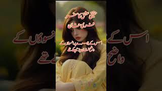 غربت ایک روگ romantic novels in urdu|romantic novels|most romantic @areej shah novels