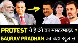 Gaurav Pradhan Ji exposed the truth about riots gang | Who is the real mastermind ?