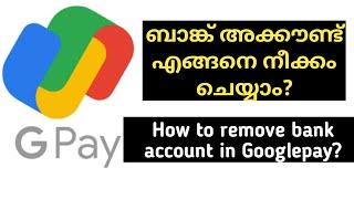 How to remove bank account in Googlepay #Malayalam #Bankaccount @arbrightzone9865