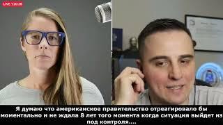 What does American aggression feel like to Russians   сФилином
