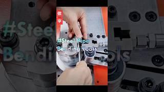 Steel Pipe Bending Tools- Good tools and machinery can simplify Tasks