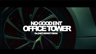 NO GOOD ENT - Office Tower (Official Performance Art Piece) Dir. @WETHEPARTYSEAN