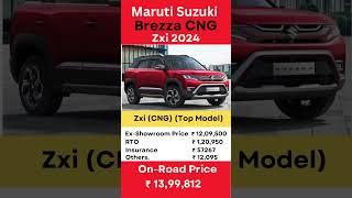 Brezza Zxi CNG Top Model On Road Price | maruti Brezza price | brezza price #brezza #brezzafacelift