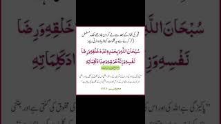 Wazifa for hajat #wazifa #wazify #trending #islamic #shorts #love #today #islam #duausman315