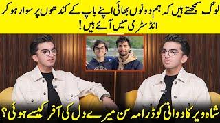 Real Story Of Shahvir Kadwani’s Offer For Sunn Mere Dil | Maya Ali & Wahaj Ali | Saba Hameed | SA2Q