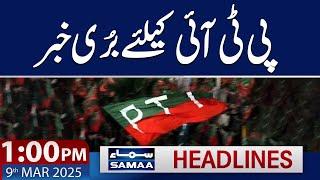 Bad News for PTI | 1 PM News Headlines | 9 March 2025 | SAMAA TV