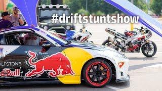 #driftstuntshow в Броварах (2017)