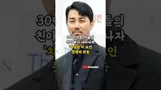 30년 키운 아들의 친아빠가 나타나자 '차승원'이 보인 뜻밖의 반응
