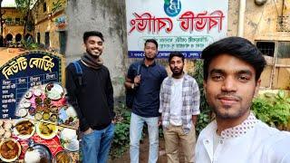 বিউটি বোর্ডিং এ একবেলা | Beauty Boarding | কেন আসবেন না! Old Dhaka food Tour | Travel Vlog | Food