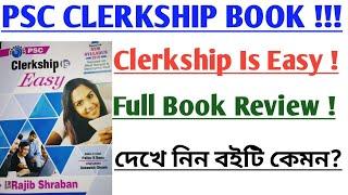 PSC Clerkship Book Full Review|| Clerkship Is Easy By Rajib Shraban|| #Careerplus