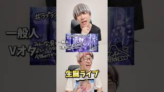 【Q&A】これは何の画像ですか？？　#ラプラスダークネス #ホロライブ #オタ活