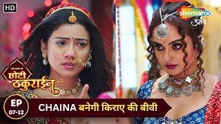 Badi Haveli Ki Chhoti Thakurain | Episode 07 To 12 | New Hindi Tv Serial | Shemaroo Umang