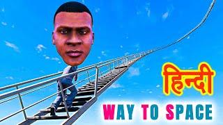 GTA 5 - LADDER SE SPACE TAK KA SAFAR