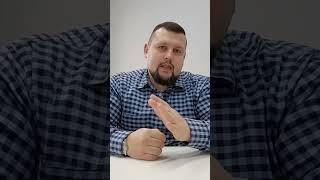 Как развалить девелоперский бизнес, совет N1 #девелопмент #акадев
