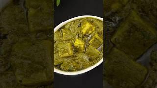 Paneer Recipes | Paneer Gravy | Hyderabadi Paneer Masala | Side Dish For Chapati | Paneer Hyderabadi