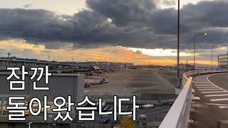 2023년을 준비하며(일본 도매 물류, 해외 구매대행, 오사카 배송대행)