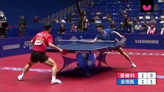 Zhang Jike vs. Kim Min Seok | 2012 World Championships – Dortmund, Germany | Men’s Team: Semi-Finals