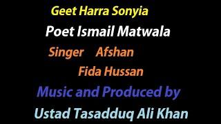 Harra Sonyia  Music and Produced by  Tasadduq Ali Khan