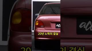 액센트로 진정한 자동차 생산국