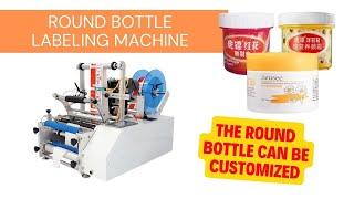 RISHENG-Round bottle labeling machine｜Semi-automatic｜Self-adhesive labeling machine