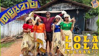 THALLUMALA SONG | LOLA LOLA LOLAAA | TOVINO | KALYANI | SHINE TOM | ONAM DANCE