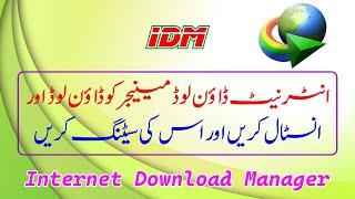 Internet Download Manager Settings for PC