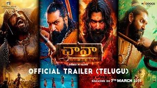 Chhaava Telugu Trailer | Vicky | Rashmika | Dinesh V | Laxman U | Allu Aravind | Bunny Vas | 7th Mar